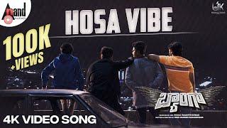 Hosa Vibe 4K  Video Song | Baang | Raghu Dixit | Shanvi Srivastava | Ritvik Muralidhar