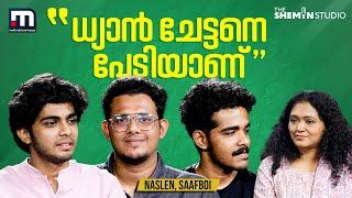 'ഗൗരവമിടല്‍ ഡിഫെന്‍സ് മെക്കാനിസം' | The Shemin Studio with Naslen and Saafboi | 18 Plus | Naslen