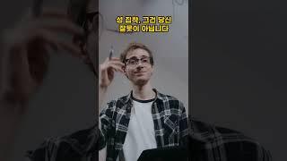 성 집착, 그건 당신 잘못이 아닙니다#정법 #천공스승님 #정법강의 #신병 #귀신 #성적집착 #영적질량 #마음수행 #내면치유 #정법의시선 #홍익인간 #정신공부
