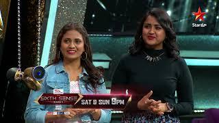 Sixth Sense Season 5 - Promo | News Readers Deepti Vajpayee  & Pratyusha | Sat & Sun 9PM | Star Maa