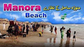 Manora Beach Karachi | Walking Tour | Pakistan Tourism