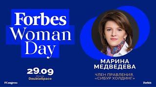 Марина Медведева, Член правления, «СИБУР Холдинг»