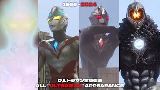 All Ultraman Appearance 1966 - 2024