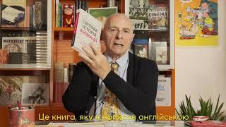 Звернення автора книги "Світова історія анімації" до читачів - Видавництво ArtHuss