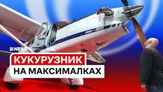 Самолет ЛМС-901 «Байкал» – САМЫЙ ПОЛНЫЙ ОБЗОР | Ан-2 подвинься!