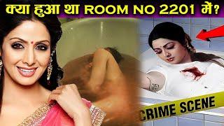 90% लोग नहीं जानते श्रीदेवी [Sri Devi]की ये सच्चाई Divya Bharti last video ! history