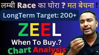 Zee Entertainment Share Latest News | Zee Entertainment Share Analysis | ZEEL Share Price Target