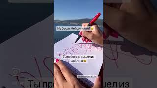 Курс "Пользователь. Основы Нейрографики для новичков"
