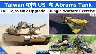 Taiwan Gets US Abrams Tank, HAL Tejas MK2 Upgrade, Russia Hypersonic Missile | Defence Updates #2547