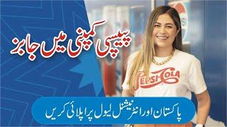 PepsiCo Jobs 2025 - Pepsi Job Online Apply -Pepsi Company Jobs 2025-Pepsico Career 2025 Online Apply