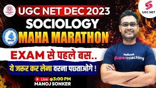 UGC NET Dec 2023 Sociology 4 Hour Mega Marathon | UGC NET Sociology Complete Revision | Manoj Sir