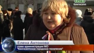 Митинг в поддержку Путина в Кингисепп-сегодня.рф