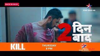 Kill 2 Days To Go On Star Gold