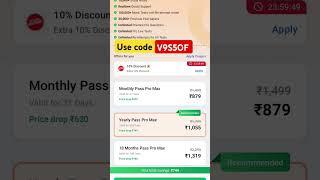 Pass Pro Max for FREE | Free Pass Pro Max| Testbook Pass Pro Max for FREE | Pass Pro Max