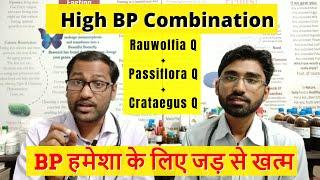 Homeopathy medicine for bp | BP की होम्योपैथिक दवा | BP control मे आ जायेगा