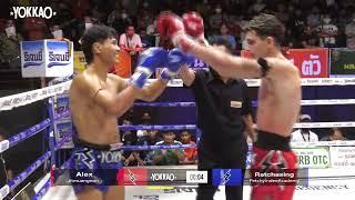 YOKKAO Muay Thai : Alex Jitmuangnon vs Ratchasing PetchyindeeAcademy | YOKKAO Jitmuangnon Stadium