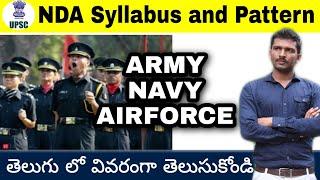 NDA Syllabus and Pattern Full Details In Telugu | NDA Syllabus In Telugu || NDA Exam Pattern UFJ APP