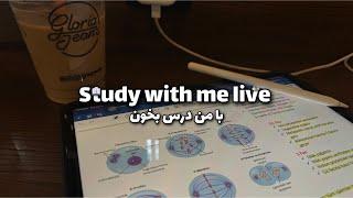 Study with me in cafe️