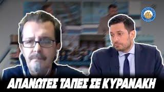 ΑΠΑΝΩΤΕΣ ΤΑΠΕΣ ΣΤΟΝ ΚΥΡΑΝΑΚΗ - «Αφήστε την καραμέλα όποιος δε συμφωνεί μαζί σας είναι λαϊκιστής»