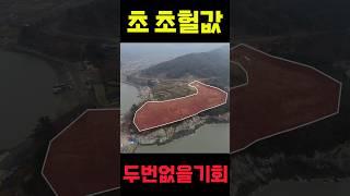 바다 코앞~ 싸게 팝니다.주택,캠핑장 뭘 해도 될 땅 (매매,경매,직거래)