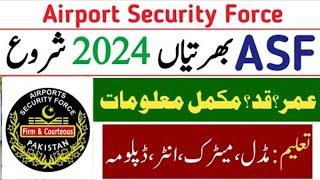 ASF jobs 2024|Government jobs 2024|Latest govt jobs in Pakistan|#newnokri