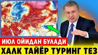 ШОШИЛИНЧ! УЗБЕКИСТОНДА ИЮЛ ОЙИДАН БОШЛАБ ОБ-ХАВО БУНАКАСИ БУЛМАГАН..