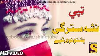 Pashto New Tappy Tappaezy 2021 | Nasha Stargy | | Pashto New Song 2020 Music | Hd