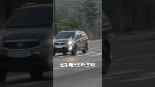 [숏카] 신규 테스트카 포착!! #자동차 #신차 #최초공개 #구독 #테스트카 #출시예정 #국내최초 #소형차 #해치백 #위장막 #car #shorts #hyundai #구독