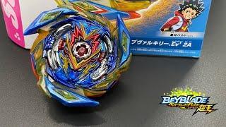 The Beytective investigates the new Superking Beyblade Brave Valkyrie Ev' 2A! And test battle!