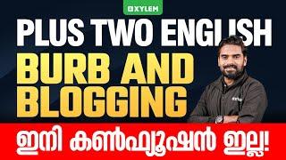 Plus Two English | Burb and Blogging - ഇനി കൺഫ്യൂഷൻ ഇല്ല!| Xylem Plus Two