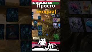 дурацкий ДНД. Друид круга Грибов #shorts #dnd #dnd5e #днд