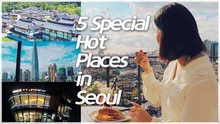 서울의 이색적인 핫플레이스 5 Special Hot Places in Seoul [Korea Travel]