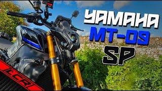 Yamaha MT-09 SP | Take My Money NOW!! 