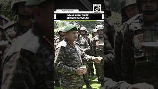 J&K: Indian Army Chief General Upendra Dwivedi arrives in Poonch