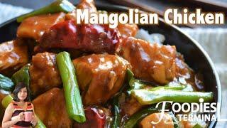 Instant Pot Mongolian Chicken | Foodies Terminal