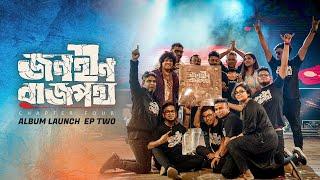 Jonoheen Rajpath | Chapter Four Album Launch | Prithibi | HD Official video | Episode Two