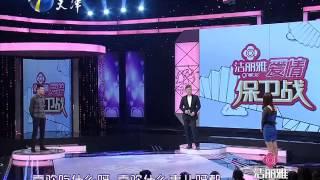 以死相逼的爱情 矛盾重重 《爱情保卫战》