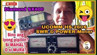 UCOMM HS-260S SWR & Power Meter | VERSUS | Diamond SX400 SWR & Power Meter | Sino ang pipiliin mo?