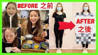 Eating so much in Taipei but lose weight? Life in Taiwan｜Angel Hsu