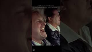 достают/ лучший фильм #фильмы #фильм #сериалы #сериал #кино #shorts