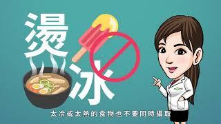 (太魯閣語)1.噁心嘔吐該怎麼辦？營養師教你癌症治療副作用的飲食對策 1