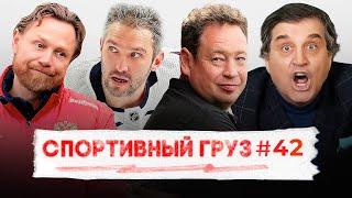 КАК ДЛЯ СБОРНОЙ РОССИИ НАХОДЯТ СОПЕРНИКОВ? | ОВЕЧКИН В ПОГОНЕ ЗА ГРЕТЦКИ | СЛУЦКИЙ - ТОП