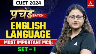 CUET 2024 English Most Important MCQ's Questions | Set 1 | By Nikita Ma'am