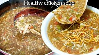 chicken soup recipe/चिकन और सब्जियों की मजेदार सूप एक बार ट्राई करके देखो/chicken hot and sour soup