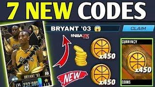  UPDATE  REDEEM ️ NBA 2k Mobile REDEEM CODES 2024  NBA 2k Mobile REDEEM CODE 2024