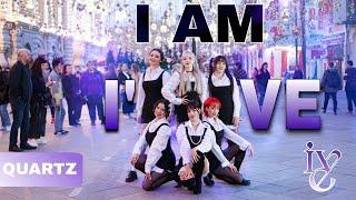 [KPOP IN PUBLIC ONE TAKE] IVE 아이브 'I AM' DANCE COVERㅣQUARTZ TEAM