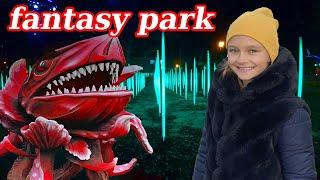 fantasy park Самый необычный парк  Влог Вечерняя прогулка