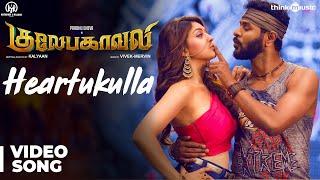 Gulaebaghavali | Heartukulla Full Video Song | 4K | Kalyaan | Prabhu Deva, Hansika | Vivek Mervin