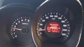 Kia Rio 1.6 123hp Акпп Разгон 0-100 км