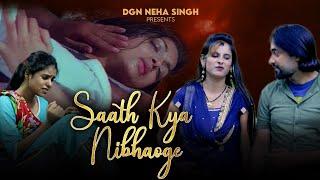 Sonu Sood : Saath Kya Nibhaoge || Pregnant Love Story || DGN_Neha Singh ||